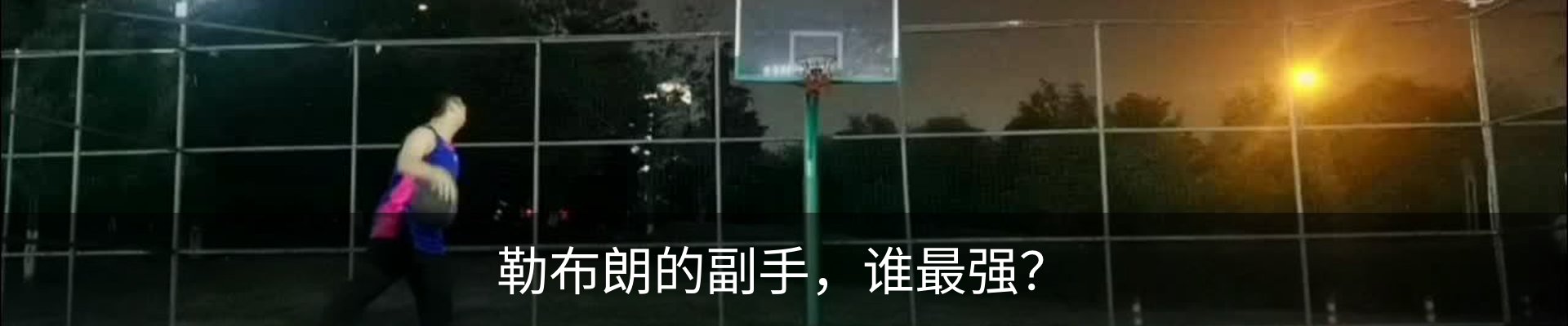 内页banner
