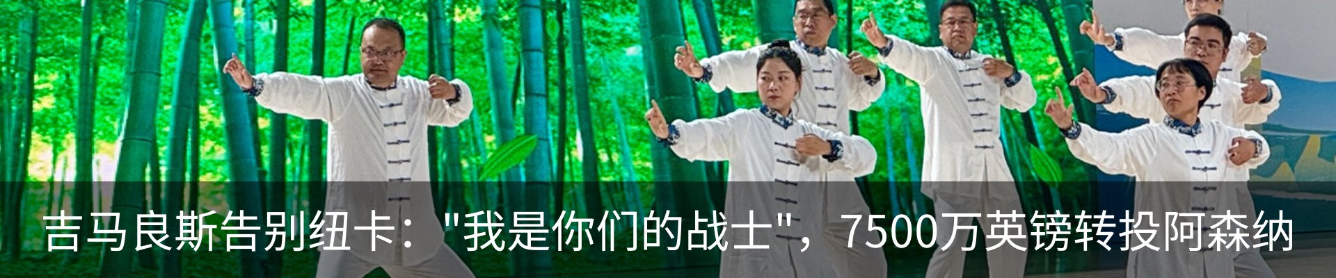 内页banner