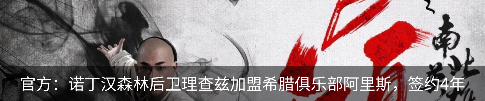 内页banner
