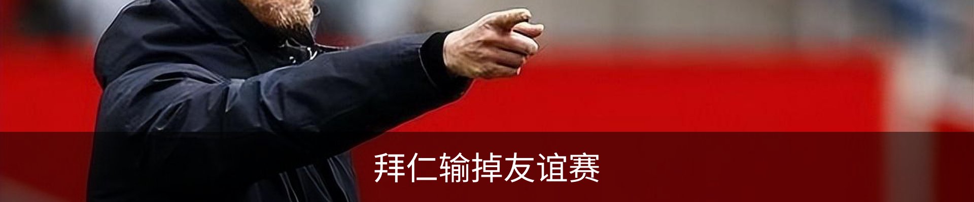 内页banner