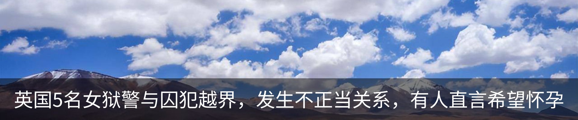 内页banner